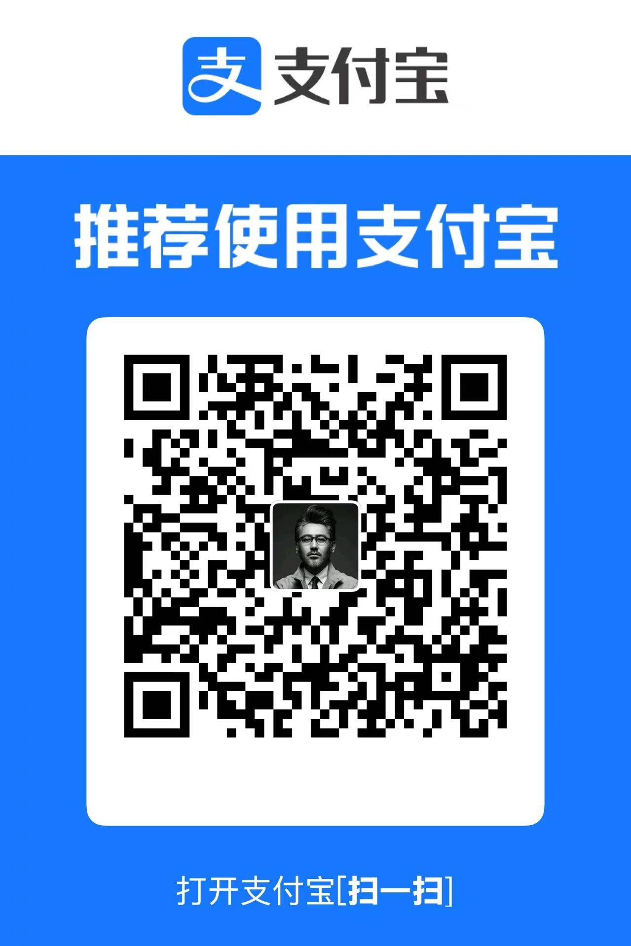 支付宝收款二维码